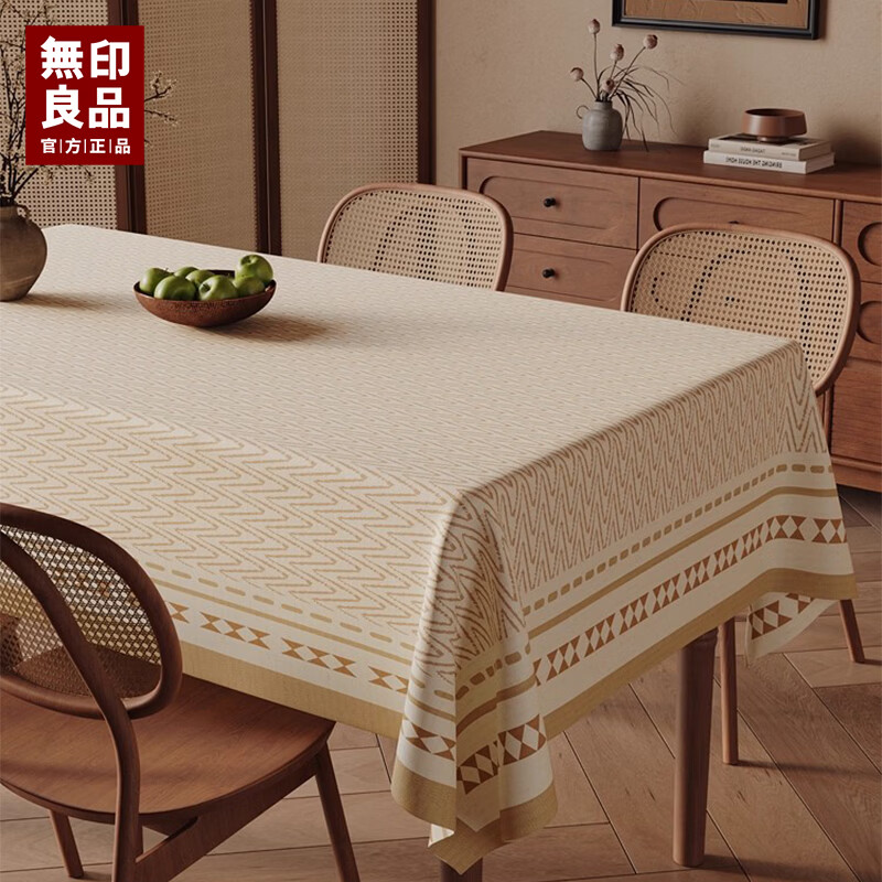 无印良品【活性印染】简约餐桌布2025新款防水防油免洗轻奢高级感茶几桌布 所见【无印精选】店铺爆款 120*120CM【桌长0.5到0.6小方桌/圆桌】