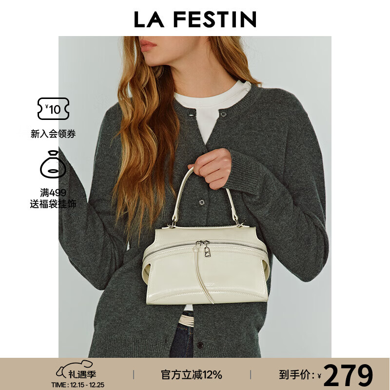 拉菲斯汀【圣诞礼物】头层牛皮塌耳包2025新款绿色斜挎包麂皮绒手提包 【头层牛皮】奶昔白(小号) 京东折扣/优惠券