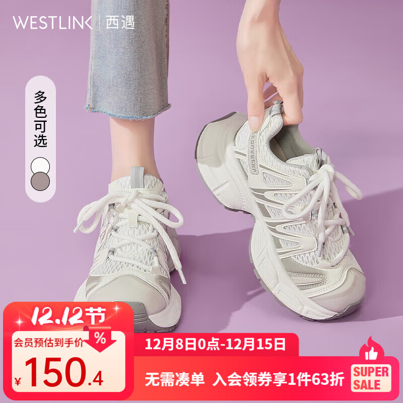 西遇厚底老爹鞋女2025新款秋季百搭户外网面透气休闲鞋增高运动鞋 白色 35 (225)