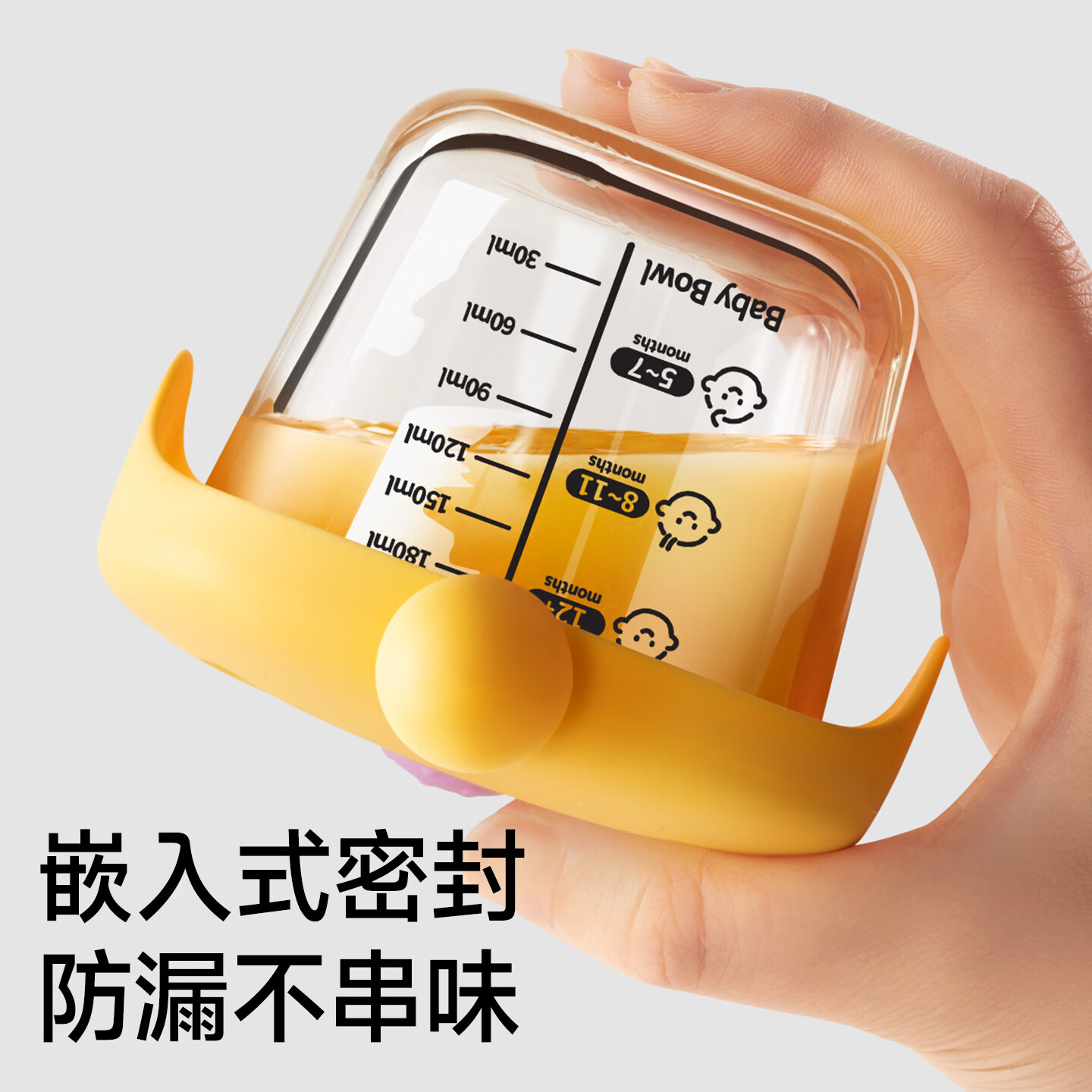 如山宝宝辅食盒玻璃可蒸煮蛋羹碗保鲜储存工具杯模婴儿专用辅食碗 【2件套热销】黄+米(230ml*2)