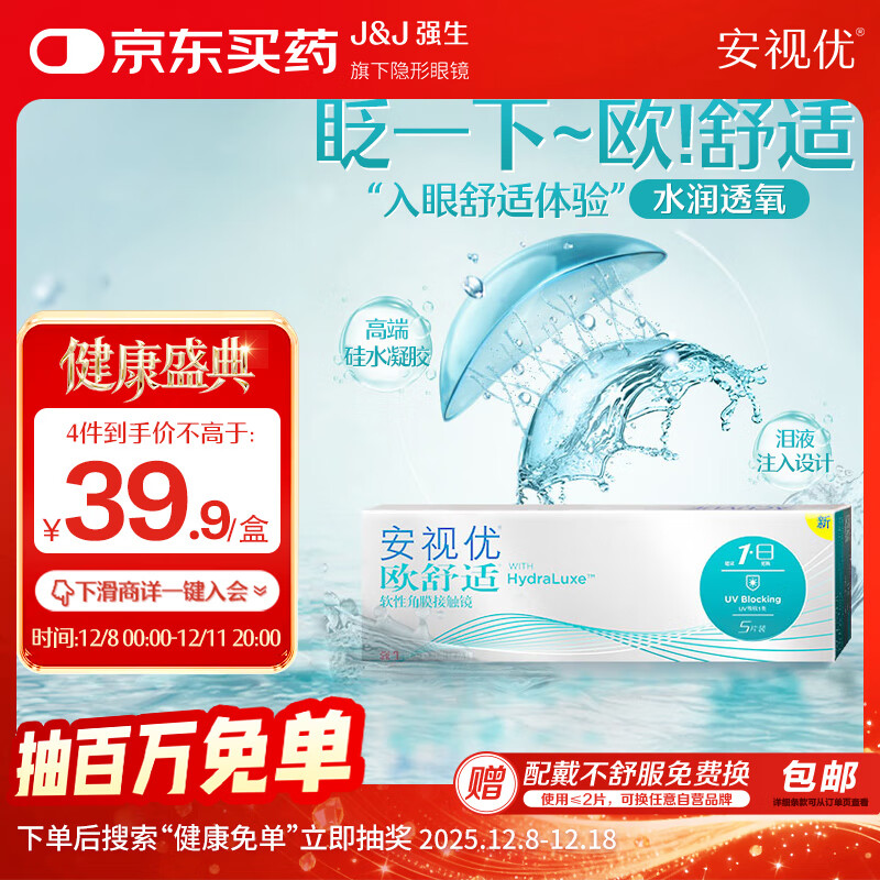 ǿ۾ŷʽڹˮҽˮʪ͸5Ƭװ 150 28.66Ԫ