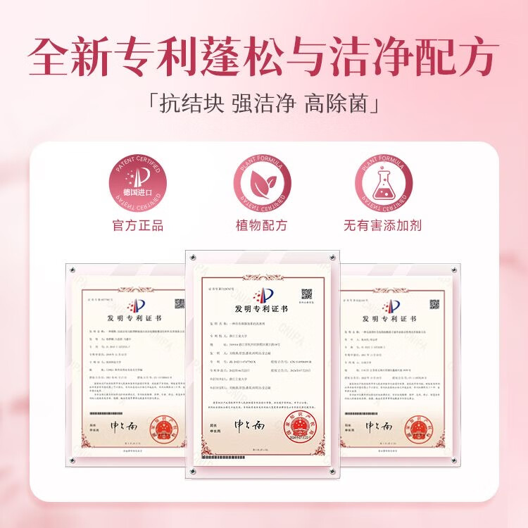 亮妈妈羽绒服专用清洁剂羽绒服清洗剂清洁蓬松洗衣液去油污渍神器 1瓶【不结块 巨蓬松】