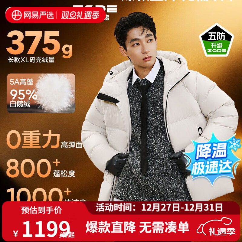 ���ڲ�����������ѡ�й��������������3.0����95%�׶��޸������޷������������ ���������� 2XL ��185/104A�� 1498.9Ԫ