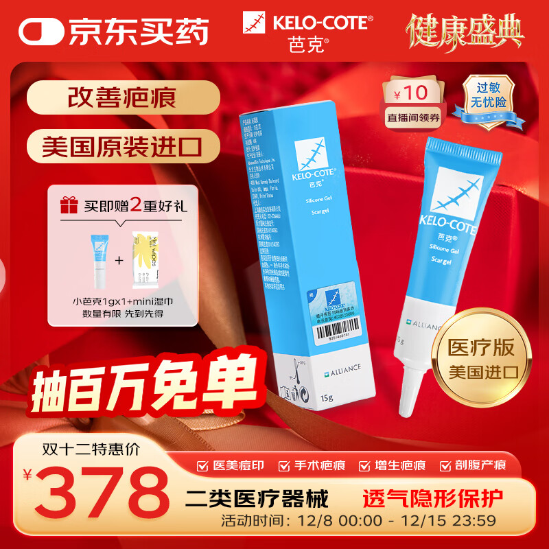 ſkelocoteٷͿ˰̿˰̸̸ȥ ̸ư̺15g 350Ԫ