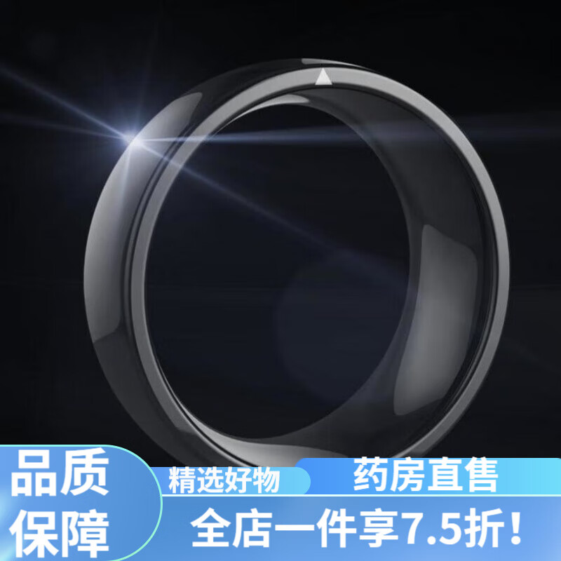 智能戒指华为nfc 适用于华为nfc智能戒指icid卡门禁复制智能戒指
