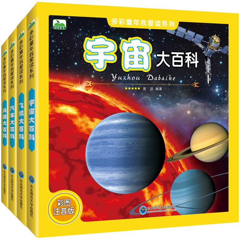 哪里可以查询科普百科历史价格|科普百科价格历史