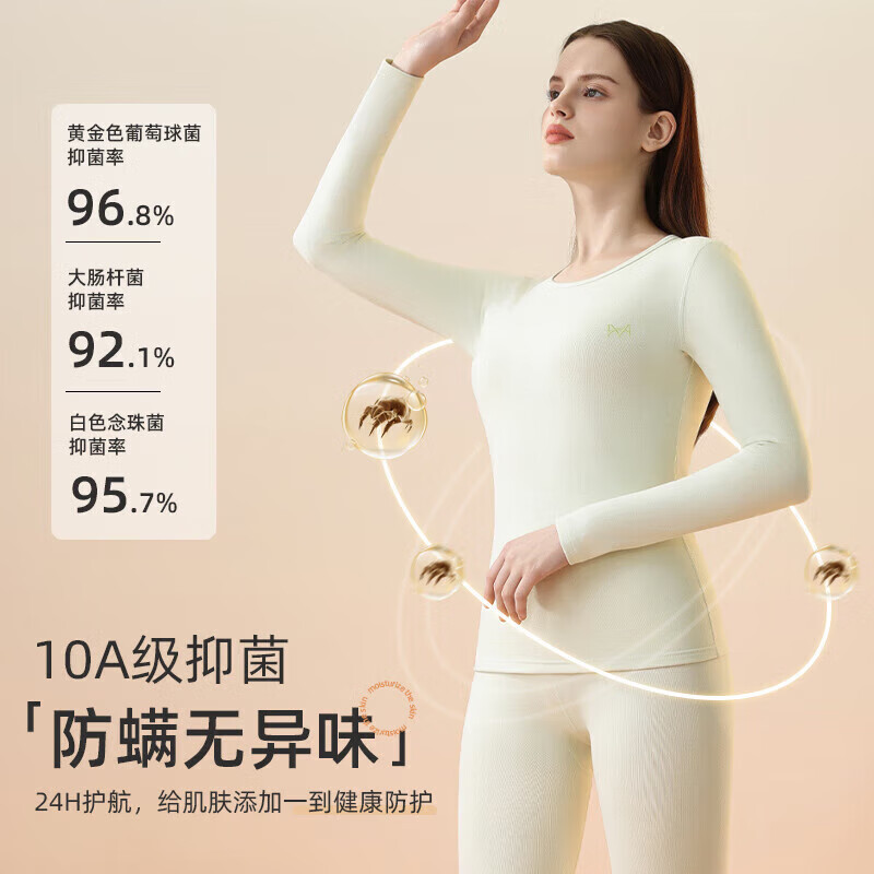 MiiOW女士加绒保暖内衣抗菌薄款无痕 炫彩肤 3XL 【建议体重160-170斤】