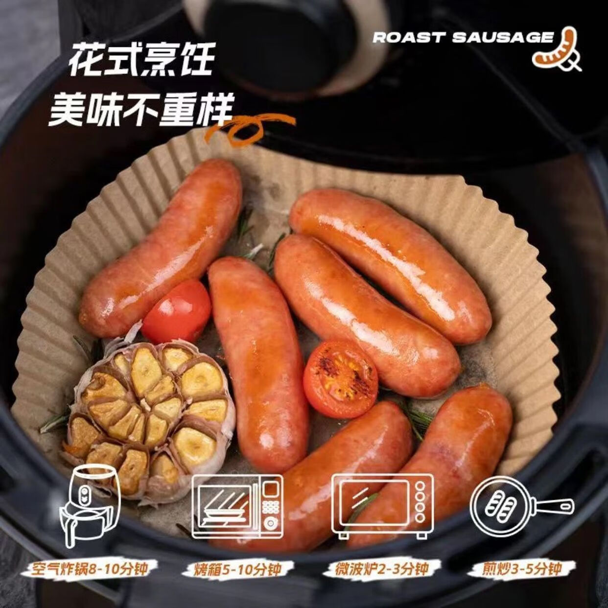豫小豆烤肠肉肠香肠烤肠空气炸锅半成品早餐冷冻食品 【原味+黑椒双拼】共40根