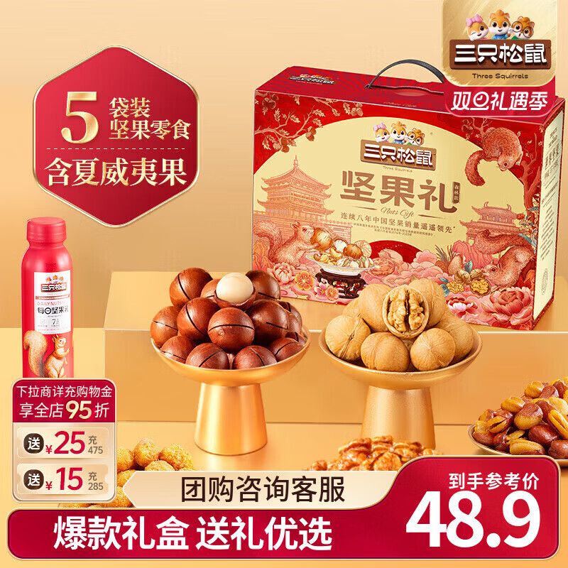 ��ֻ���� ��װ������ ��ʳ��� 1408g/10�� ʵ�ݶ��ƿ� 118.89Ԫ(����ȯ����39.63Ԫ/��) ����