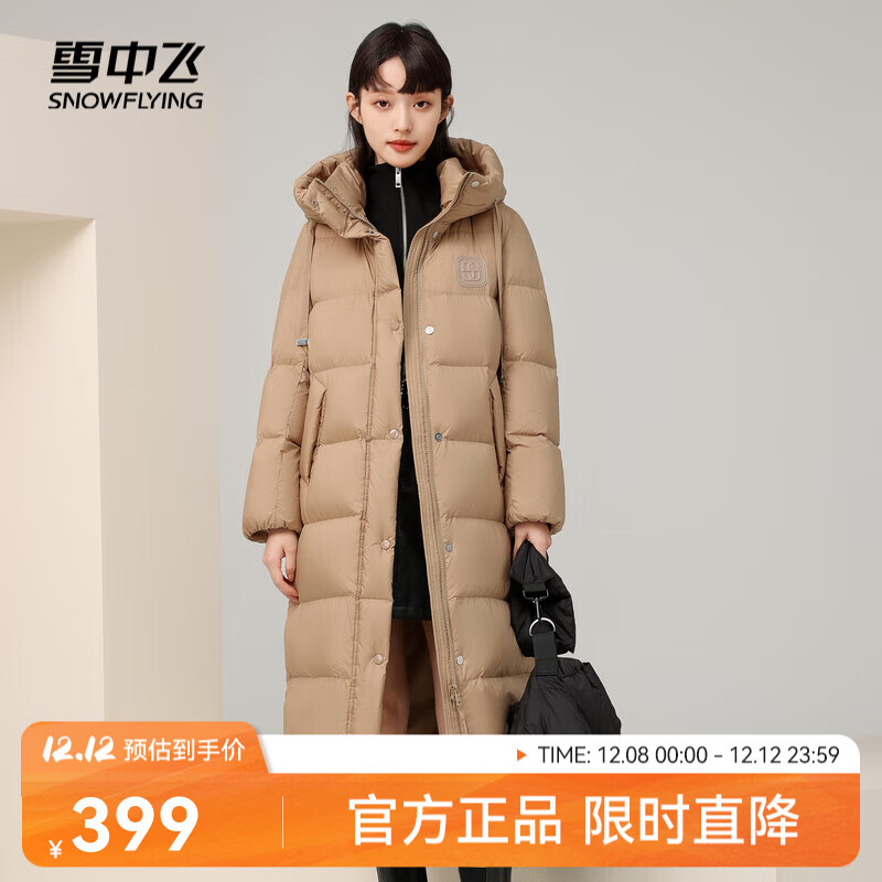 雪中飞秋冬新款百搭防风袖口防寒保暖显瘦泡芙女加厚长款羽绒服 浅卡其|7132 M 160/84A