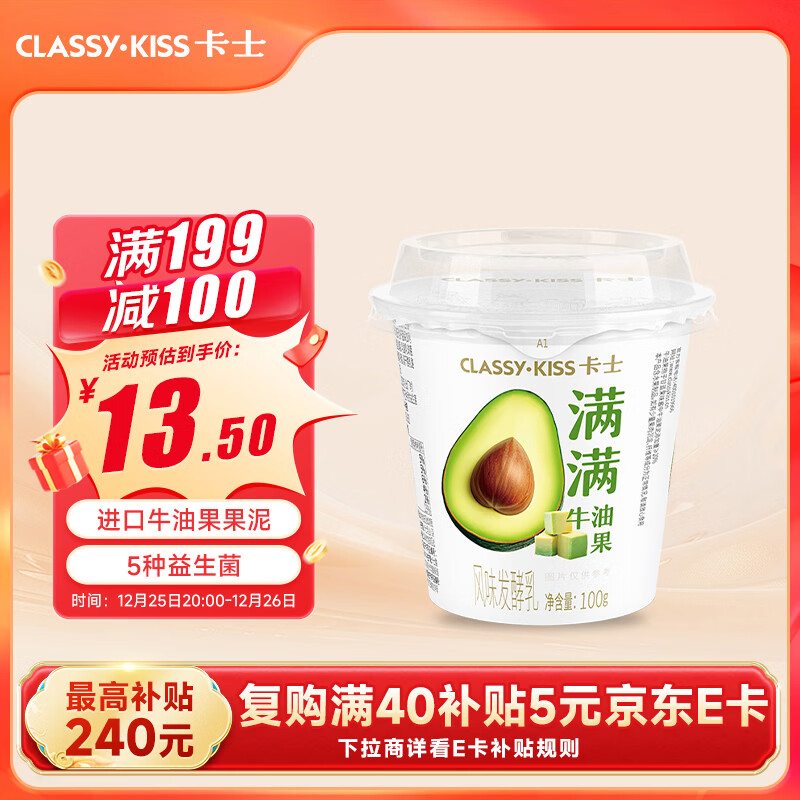 ��ʿ ţ�͹���ζ���� ��װ ���·����� 100g 6�� 10.61Ԫ