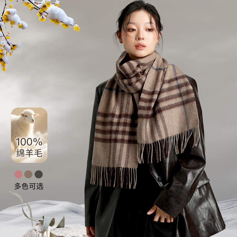 丝界25年新款羊毛格子围巾披肩秋冬经典百搭多色保暖100%羊毛围巾礼物 驼芭格 180cm*30cm