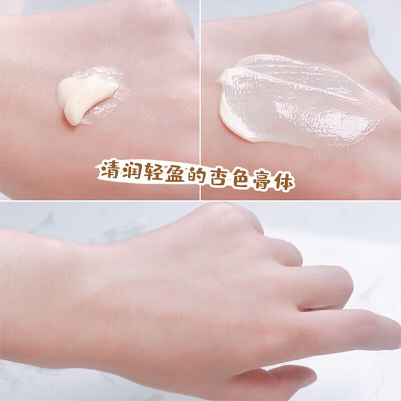 片仔癀【甄选好物】皇后珍珠霜 二瓶