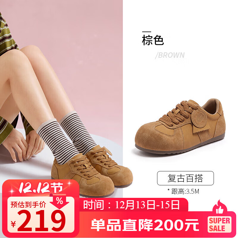 骆驼（CAMEL）勃肯鞋女松弛舒适大头平跟休闲鞋 L25A700113 棕色  38 