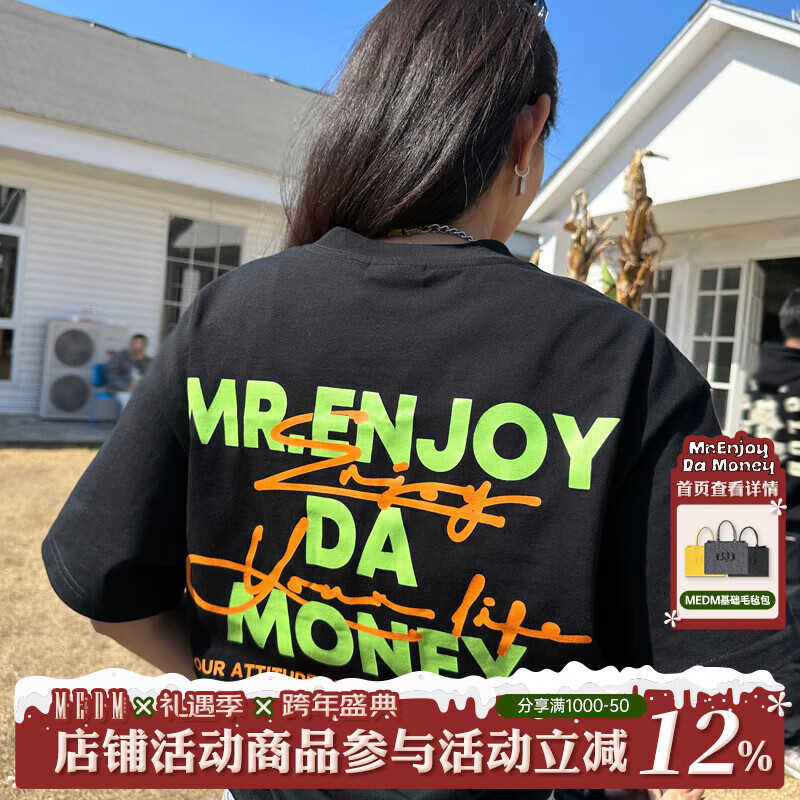 MEDM夏季涂鸦字母印花短袖T恤男女同款美式高街复古休闲半袖体恤 黑色（现货） S
