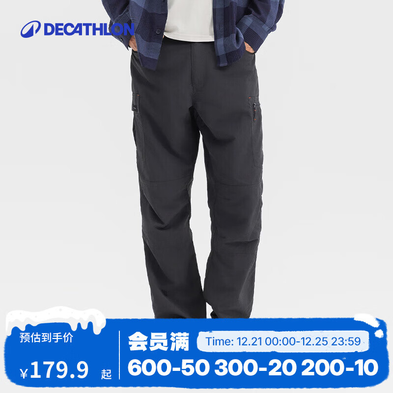 迪卡侬（DECATHLON）速干裤男女户外长裤徒步裤子快干登山透气弹力 TREK100 黑灰色-男款 【亚洲版型 裆部加深】 44