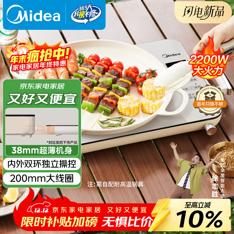 ģMidea¯Χ¯¯ 38mmʹ 2200W ¯ ˵¯HW22EF01 269.1Ԫ