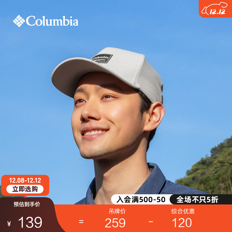 Columbia哥伦比亚户外25秋冬情侣男女运动旅行野营棒球帽XU3588 278 均码