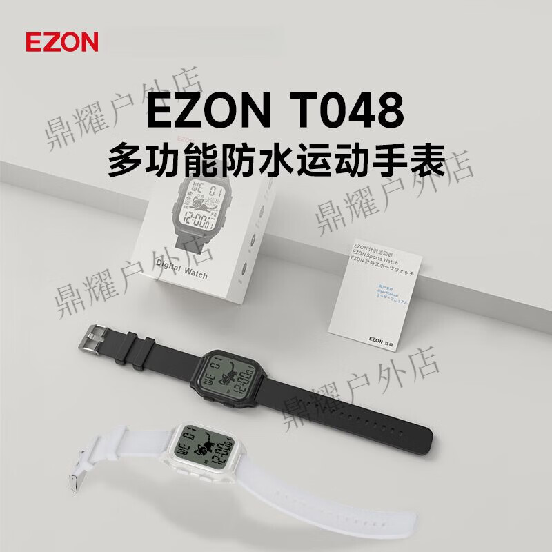 宜準（EZON）多功能電子表時尚方表計步秒表男女學生手表運動表T048 雅黑