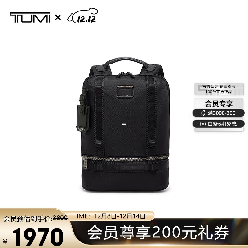 ;TUMIALPHA BRAVOʿ˫ͨڰٴ԰0232742Dɫ   1630Ԫ