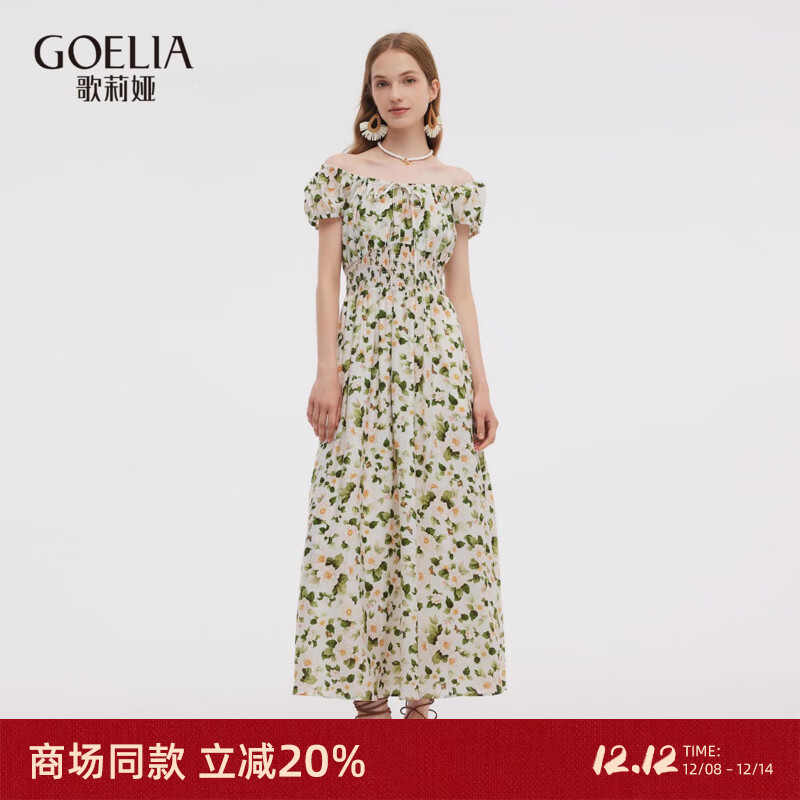 歌莉娅醋酸连衣裙女2025新款夏季高知穿搭绝美碎花长裙1E7R4K090 5DD英式白玫瑰绿叶印花 S