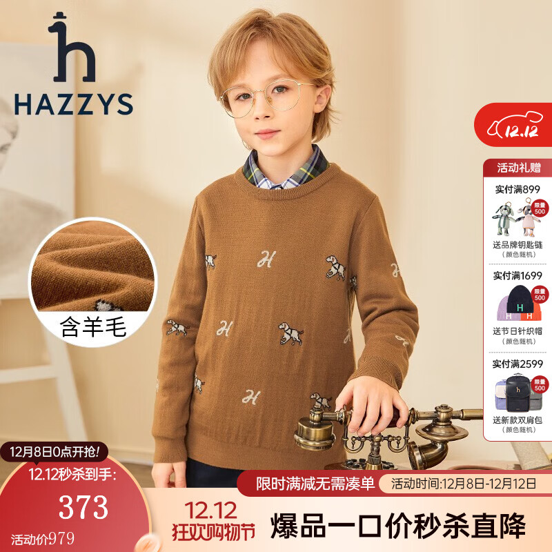 ˹HAZZYSƷͯװͯ¶¿ůԼԲỨͷ ɫ 145 268Ԫ