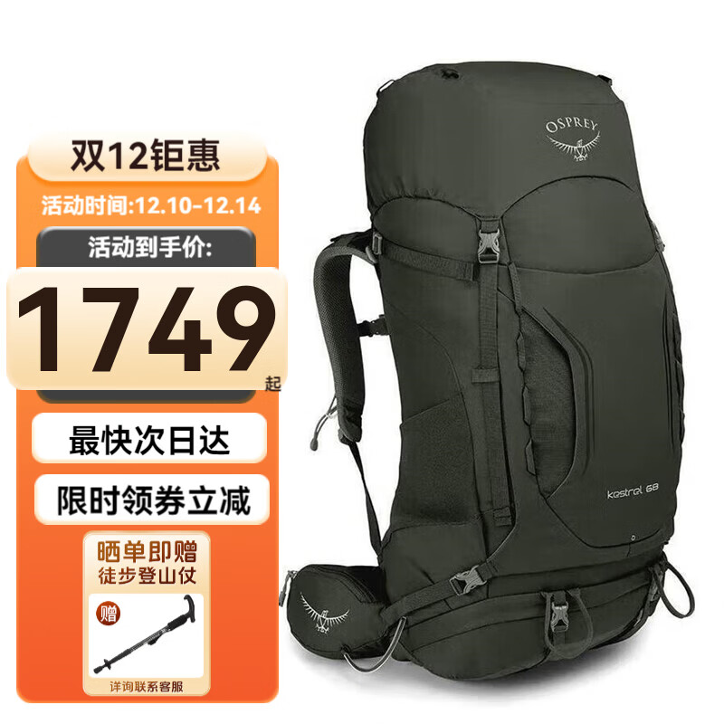 OSPREYСӥ�����ɽ���� �¿�Kestrel����ϵ������ˮ������ͽ���� 68 ��ɫ L/XL 1718Ԫ