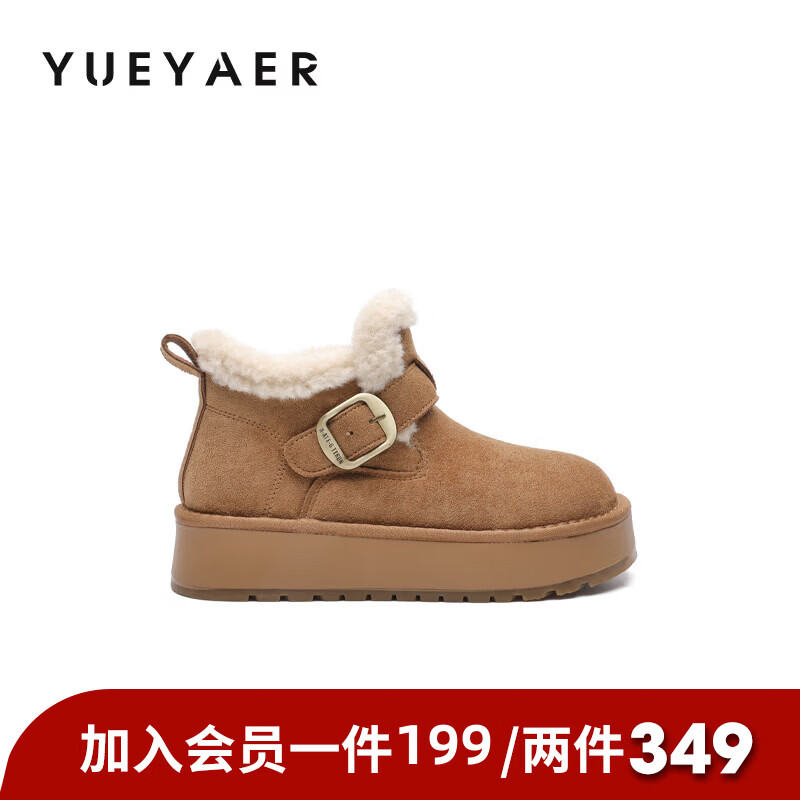 月芽儿加绒加厚全包勃肯鞋女2025冬季新款金属扣带保暖雪地靴 绒里黄色04T 35