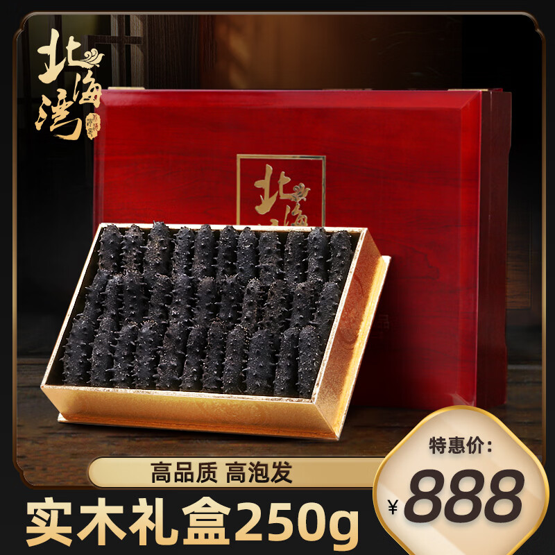 ������ �ɴ̲� ���θɻ� 250g 8��ʵľ���װ 1554.24Ԫ(����ȯ����777.12Ԫ/��)