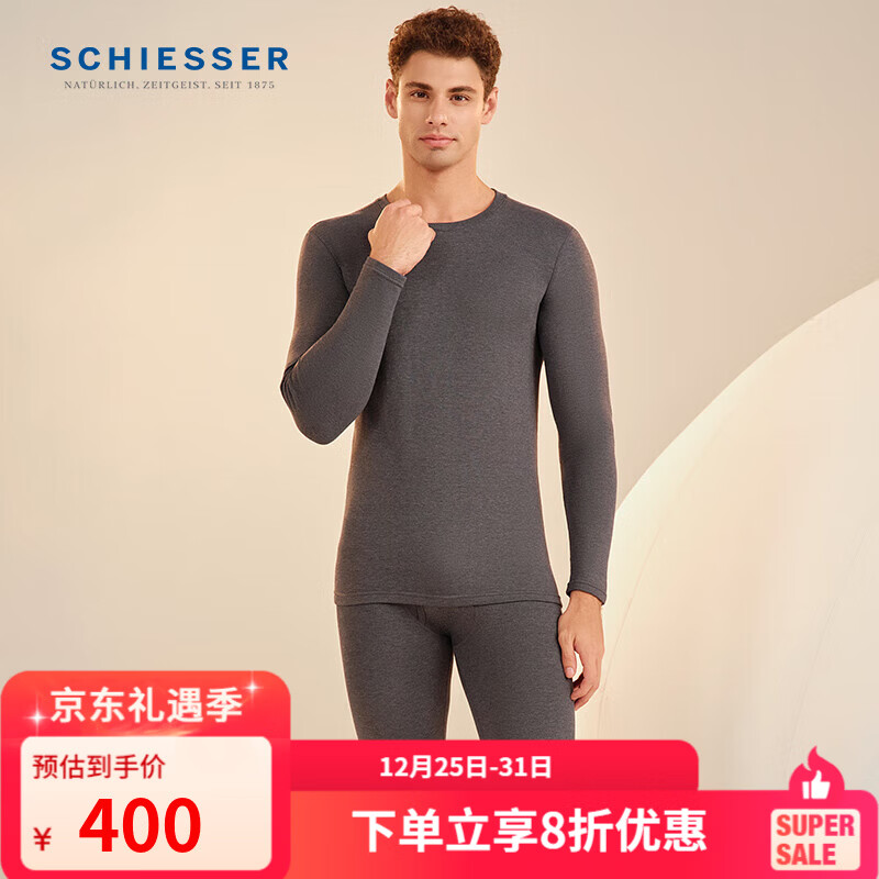 ���ţ�Schiesser����ʿԲ�찢��ŵPlusϵ�к����Ậ��ë��ů������װE5/23896W ���{ M ��60-70��� 314.1Ԫ