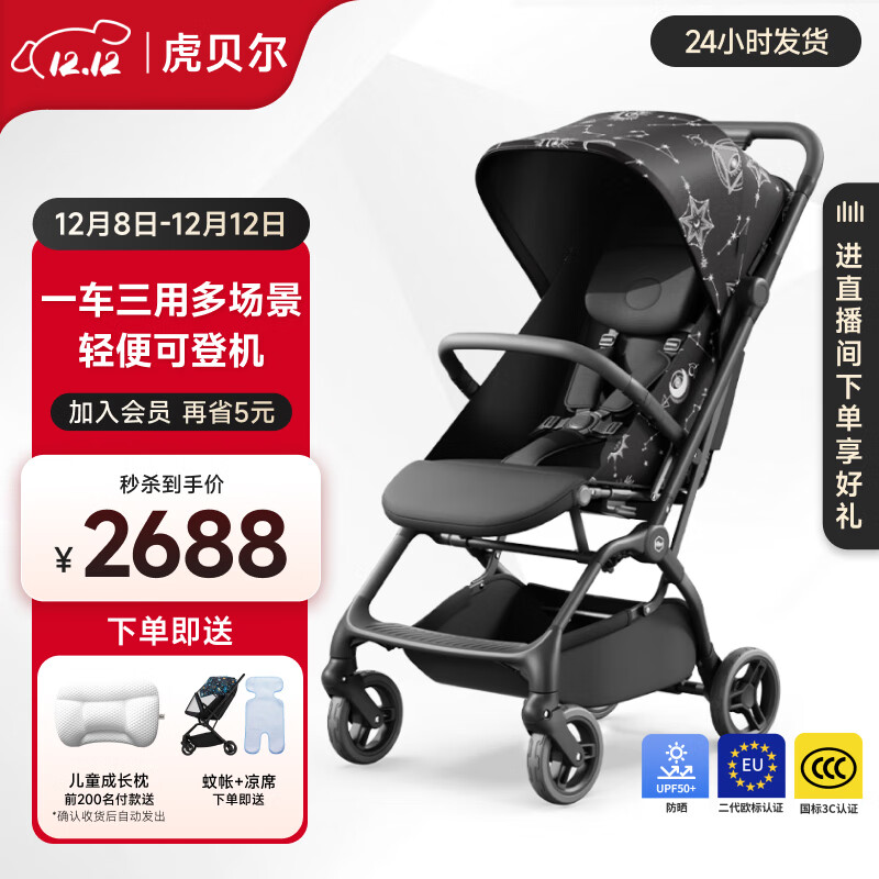 ӤƳ۵߾ӤƳ Mpro2.0-â 2188Ԫ