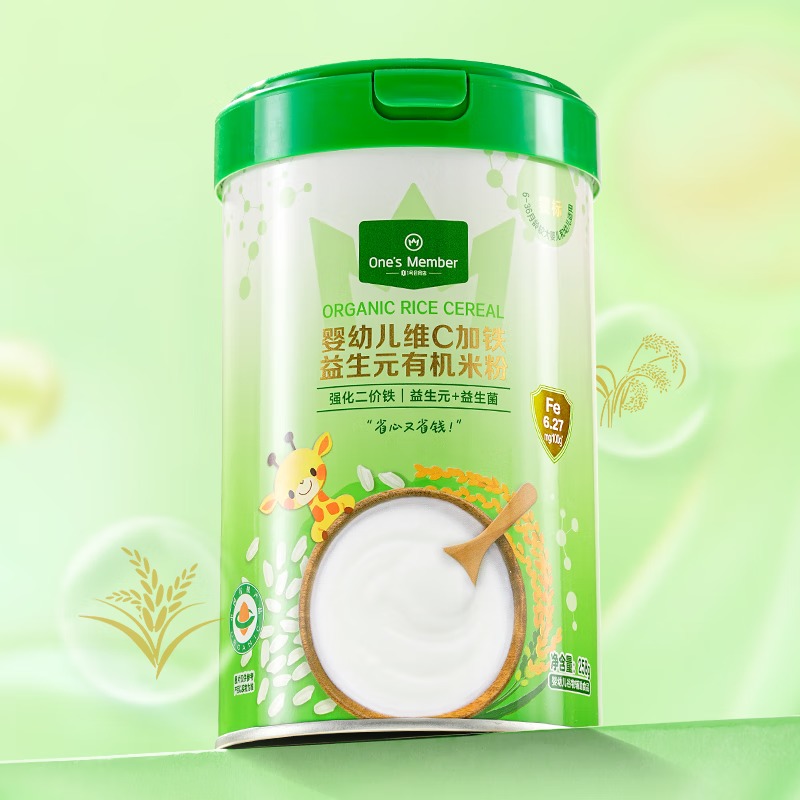 ���ڲ�����1�Ż�Ա��One's Member Ӥ�׶�άC��������Ԫ�л��׷�258�� 37.9Ԫ