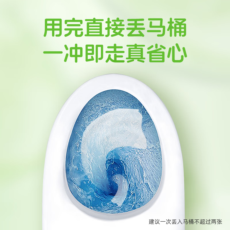 雅思汀娜EDI纯水佛手柑湿厕纸温和洁净可冲马桶家庭必备 80抽*3包 【赠便捷装10抽*3包】