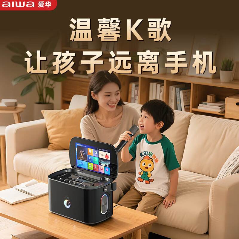 aiwa【2025新款】爱华家庭KTV音响套装户外广场舞便携式带屏点歌机一机多用蓝牙音响电木吉他乐器音箱 【10吋带屏点歌机】6个喇叭+KTV系统+广场舞+90万歌库 官方正品