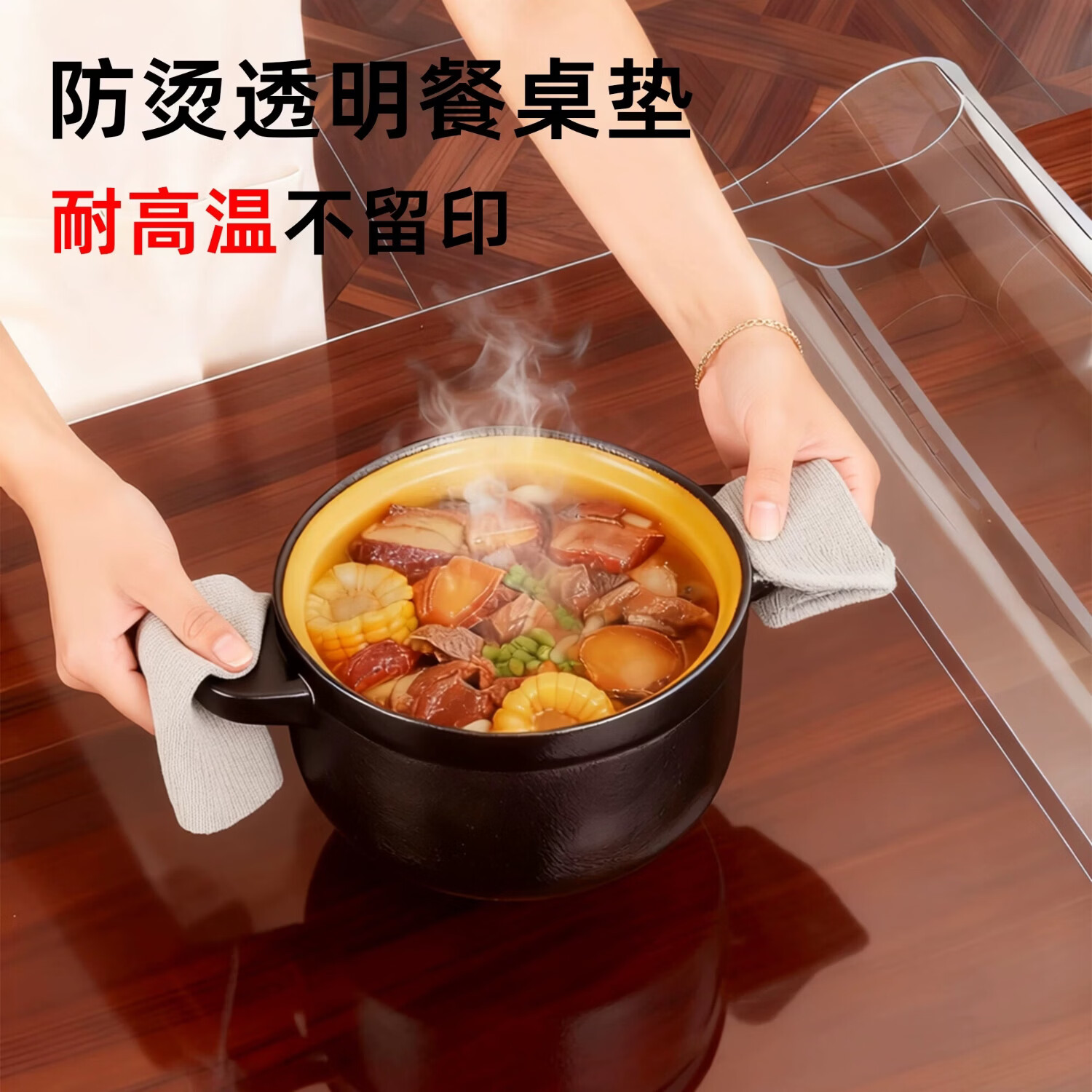 妙觅透明桌垫桌布PVC防水防油防烫免洗隔热餐桌面保护垫软玻璃茶几垫 【透明8.0-厚3mm】10倍长效抗黄防油污【晶护盾】 60*100cm（孕婴级安全无味）