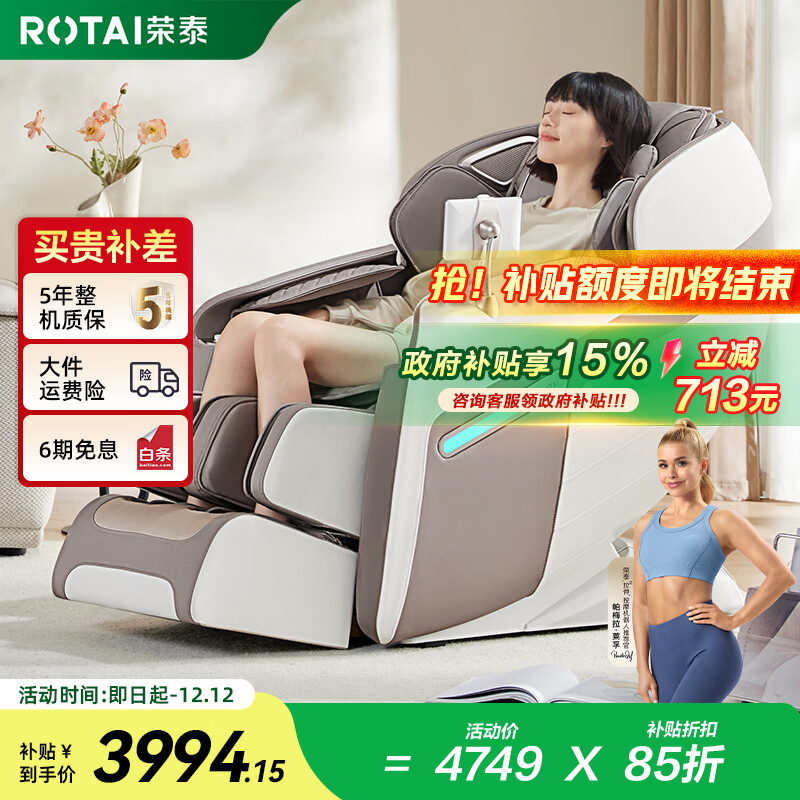 ̩RONGTAIƷ׷ĦμȫĦ̫ղȫԶĦɳA50Plus A50Proɫ 3866.65Ԫ