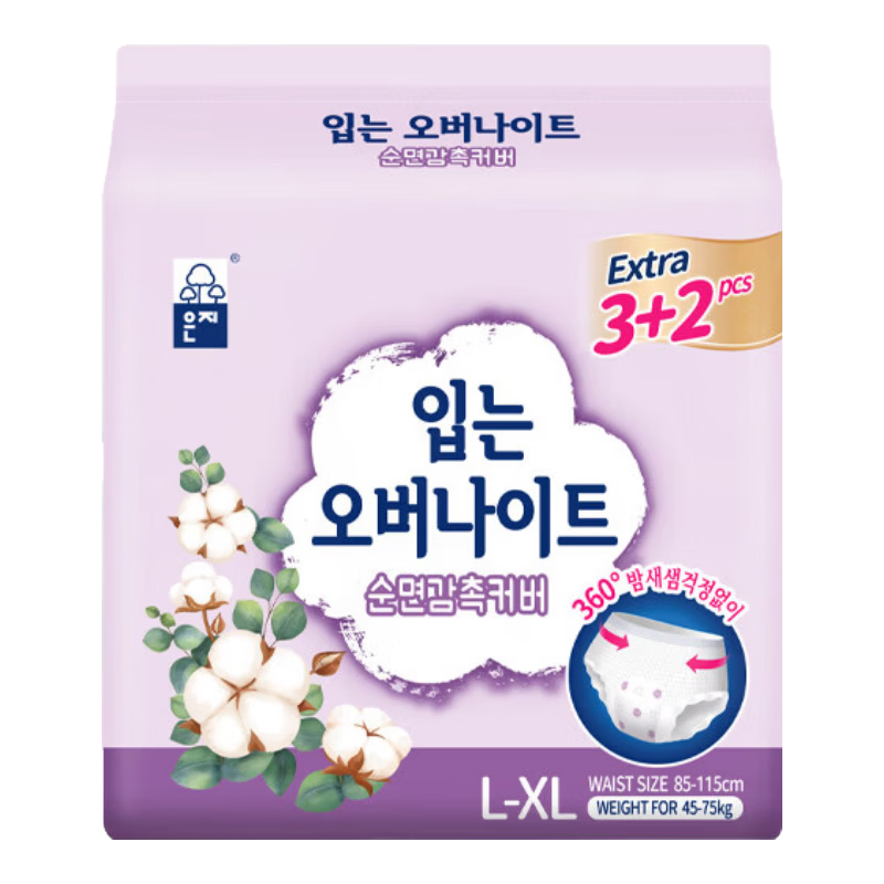 恩芝云柔安心裤L-XL码5片 超长吸收芯经期防漏卫生夜安裤瞬吸舒爽透气