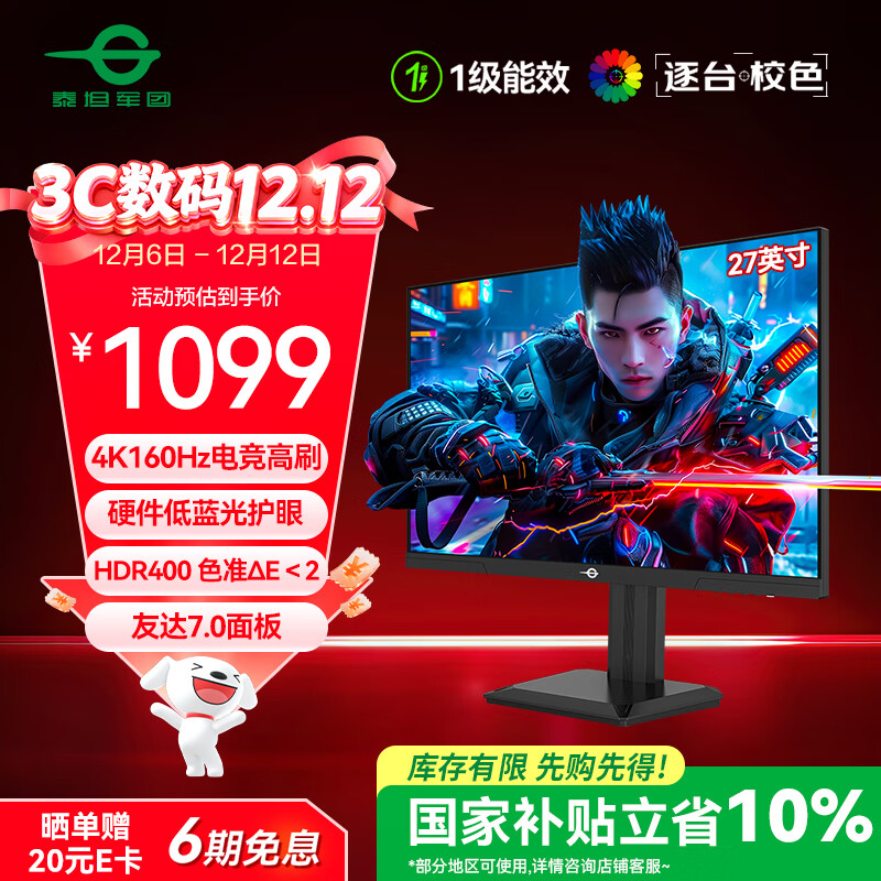 ̩̹27Ӣ4Kԭ160Hz FastIPSɫӲHDR400 1msת10Bitרҵ羺ʾP2710Vܰ 1079.1Ԫ