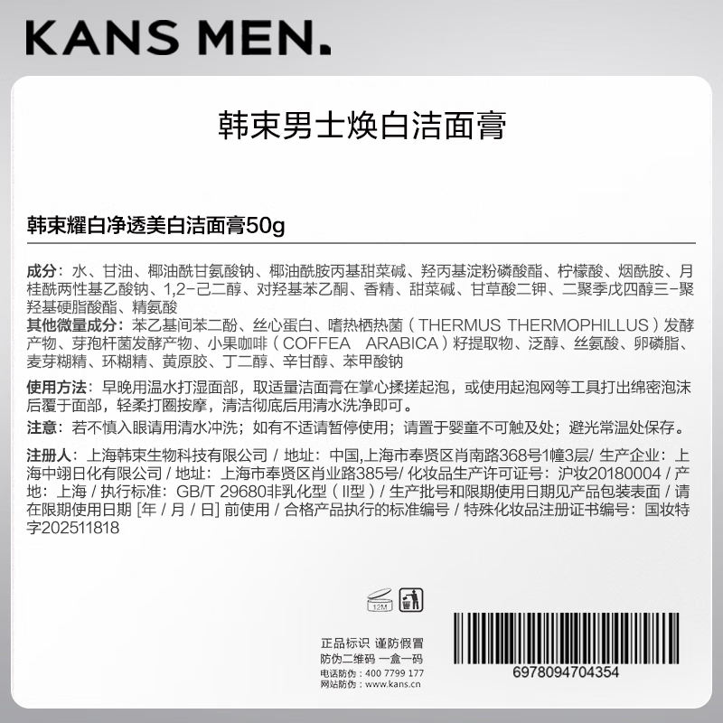 图 7
