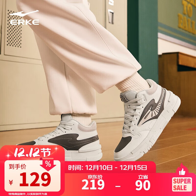 鸿星尔克情侣板鞋女秋季新款软底增高时尚潮流撞色百搭休闲女鞋|木兰2