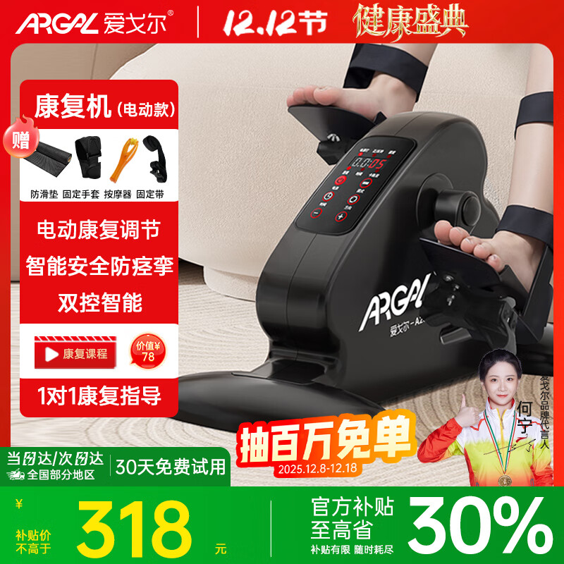 ڲ֫ѵ·зƫ̱ԹֽŶѵ̤ 綯ѵ̤+˫֧ 297.9Ԫ