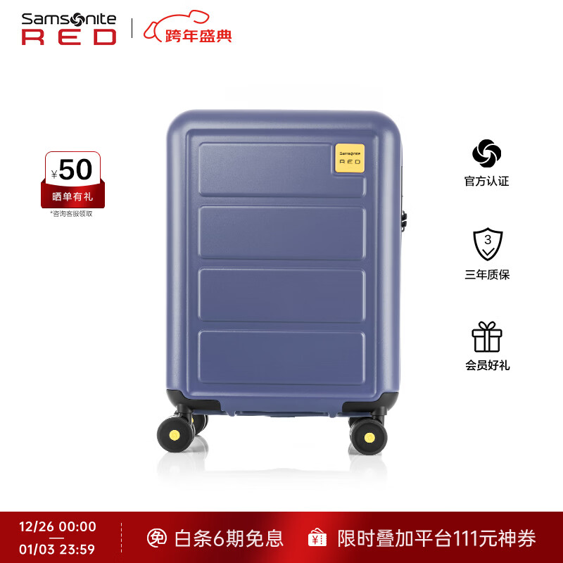 新秀丽拉杆箱大容量行李箱男女旅行箱 万向轮登机箱时尚抗压 密码箱 HG1 海蓝色 25英寸