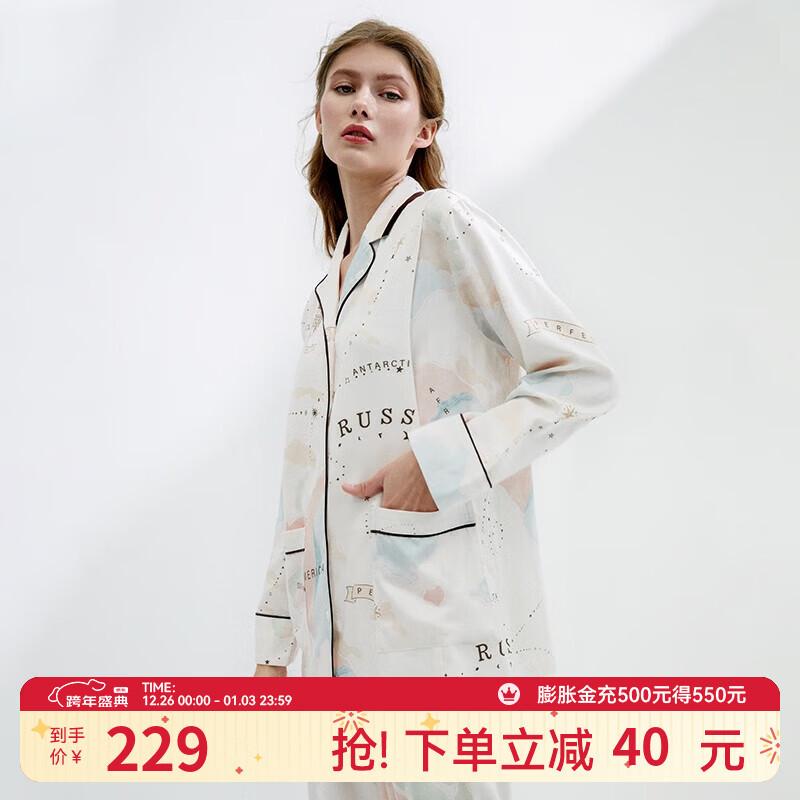 嫚熙（EMXEE）孕妇睡衣产后哺乳春秋季款月子服棉质家居服套装 环球旅行-纯棉两件套(带哺乳口)  L【适合115-135斤】