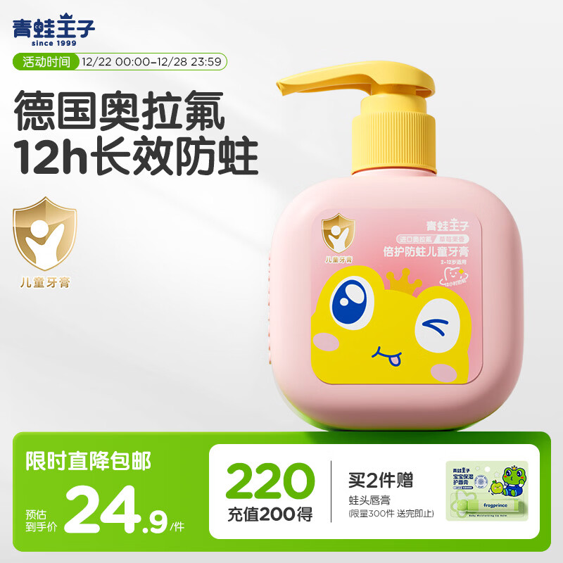 ���ڲ������������Ӷ�ͯ���� ����������  3-12������̳�����150g 22.9Ԫ