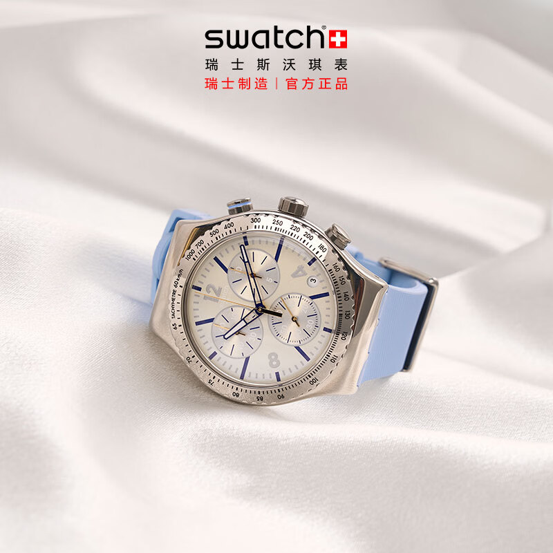 斯沃琪（Swatch）瑞士手表渐染系列多功能计时腕表读时清晰生日礼物男女石英腕表 冰蓝渐染 YVS536