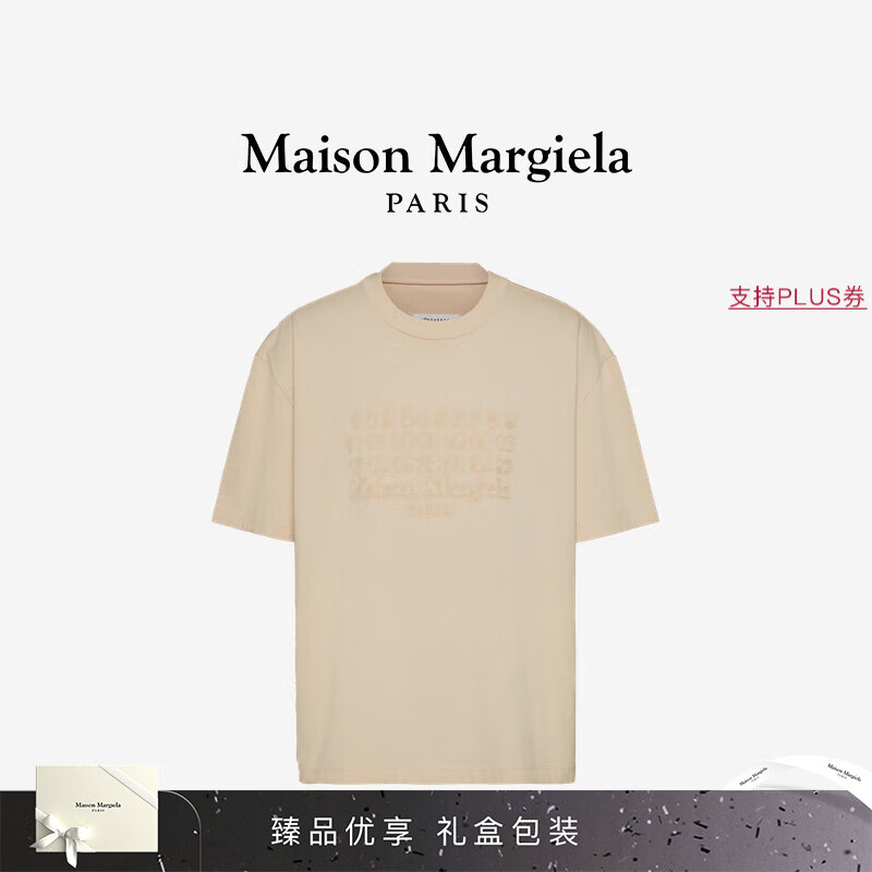 MAISON MARGIELA马吉拉数字Logo简约休闲短袖T恤打底衫上衣男女款 118米色 XXS