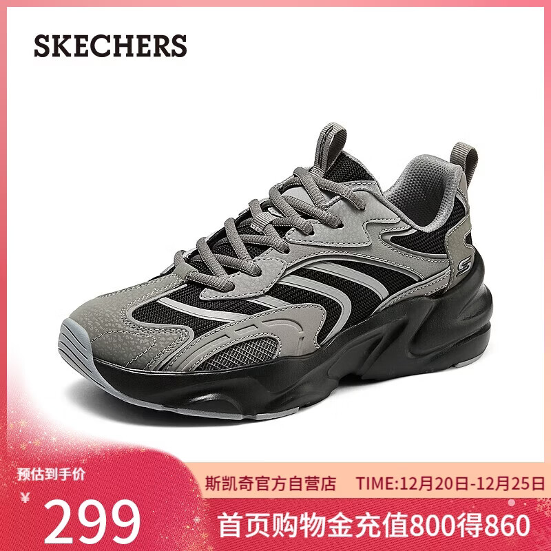 斯凯奇（Skechers）男女运动鞋老爹鞋轻质吸震舒适熊猫鞋117369