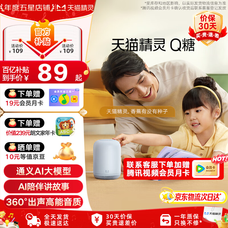 ڲè顾ҲAIQǴģʴҵƵڶ̹ͯ» AIȫ ٷ 75.65Ԫ()