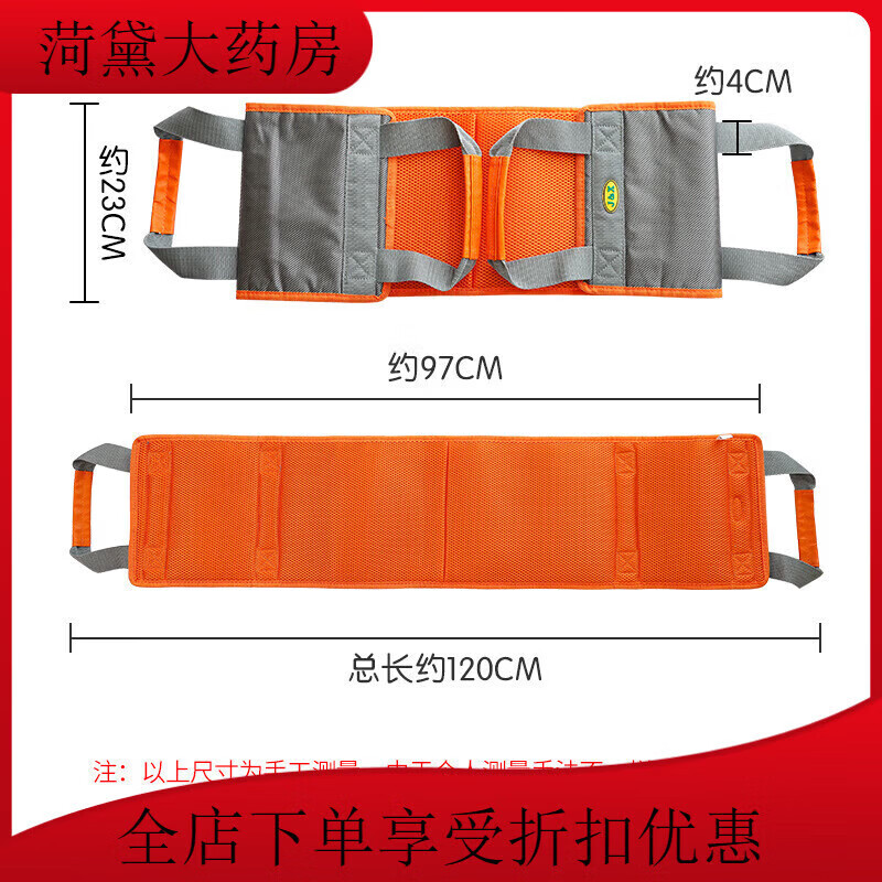 通用老人患者起身辅助带老人病人护理用品帮助起身起床坐起辅助床上移 默认