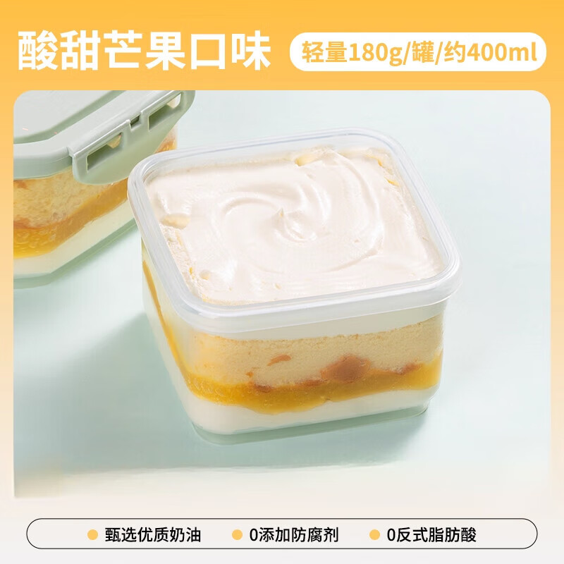 熊治（XIONGZHI）罐子蛋糕动奶物油盒子甜品糕点面包千层慕斯 酸甜芒果罐子180g*1罐/约400ml